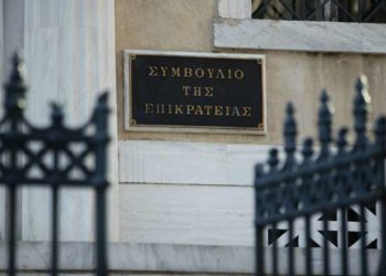 Ο Άρης Θεσσαλονίκης προσέφυγε στο ΣτΕ για διαφορές φόρου και πρόσθετου φόρου