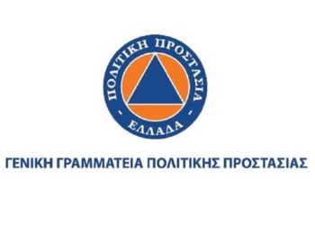 Κήρυξη περιοχών των Π.Ε. Λάρισας, Αιτωλοακαρνανίας, Ροδόπης και Ξάνθης σε κατάσταση Έκτακτης Ανάγκης