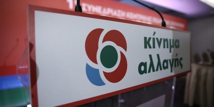 Διεγράφησαν από το ΚΙΝΑΛ Χρυσοχοΐδης και Μενδώνη