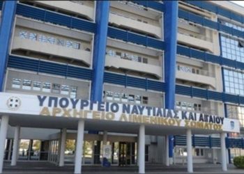 Στο Αρχηγείο του Λιμενικού Σώματος ο πρεσβευτής της Τουρκίας στην Ελλάδα