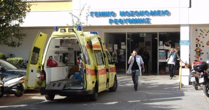 Ρέθυμνο: Κανονικά οι εφημερίες στο νοσοκομείο της πόλης