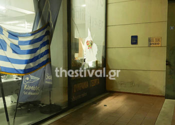 Θεσσαλονίκη: Διάρρηξη με “λεία” 20.000 ευρώ από χρηματοκιβώτιο (ΦΩΤΟ)