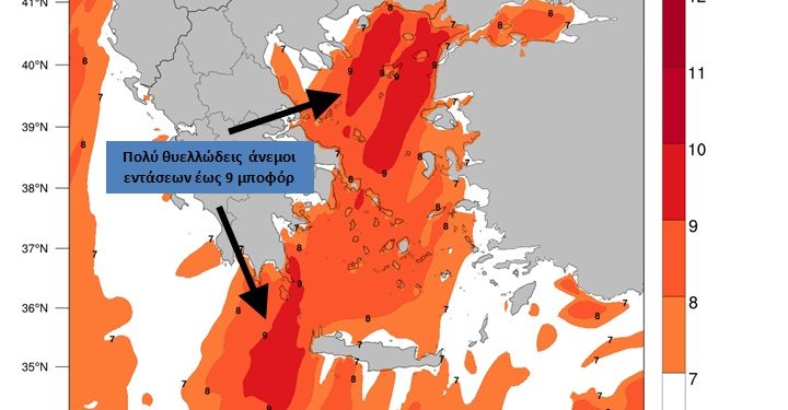 Κακοκαιρία «Ζηνοβία»: Πού θα εκδηλωθούν έντονα φαινόμενα – Αναλυτική πρόγνωση και χάρτες