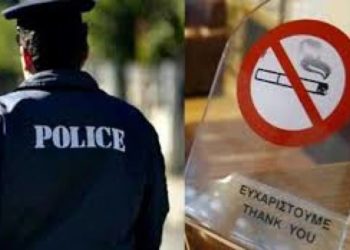 Η Εθνική Αρχή Διαφάνειας προειδοποιεί: Οι έλεγχοι για κάπνισμα δεν σταματούν τα μεσάνυχτα!