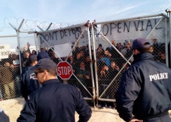 Επεισόδια στο Κέντρο Υποδοχής ΒΙΑΛ της Χίου – 18 συλλήψεις