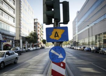 Χωρίς “δακτύλιο” αύριο η Αθήνα