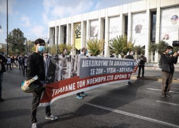 Πορεία – παρέμβαση του ΚΚΕ στην πρεσβεία των ΗΠΑ