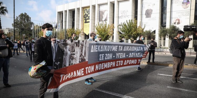 Πορεία – παρέμβαση του ΚΚΕ στην πρεσβεία των ΗΠΑ