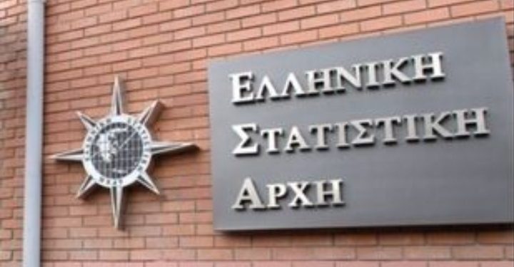 ΕΛΣΤΑΤ: Αμετάβλητος ο πληθωρισμός τον Νοέμβριο σε σχέση με τον Οκτώβριο