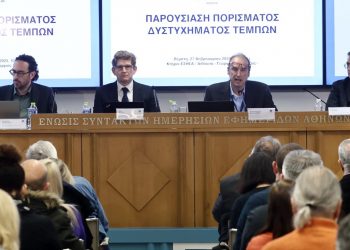 Τέμπη: Δείτε ΟΛΟ το πόρισμα του ΕΟΔΑΣΑΑΜ – Συγκλονιστικά τα στοιχεία για το σιδηροδρομικό δυστύχημα – ΒΙΝΤΕΟ