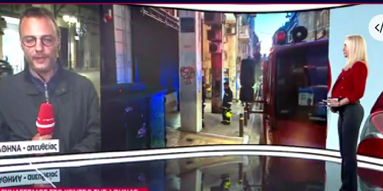 Φωτιά σε κτίριο στο κέντρο της Αθήνας – Κλειστή η οδός Αμερικής – ΦΩΤΟ