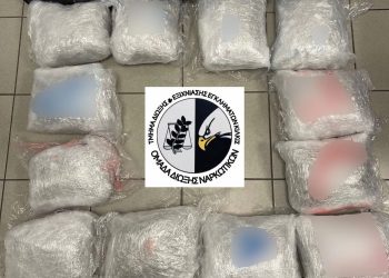 Κιλκίς: Έκρυβε σε 2 υφασμάτινους σάκους περισσότερα από 13 κιλά κάνναβης – ΦΩΤΟ