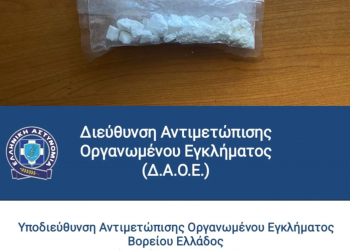 Μία σύλληψη 34χρονου στη Θεσσαλονίκη για ναρκωτικά – ΦΩΤΟ