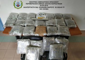 Συνέλαβαν 35χρονο με 52 κιλά χασίς στο Ηράκλειο