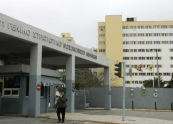 Εκδήλωση στο 401 ΓΣΝΑ για τη Διεθνή Ημέρα Νοσηλευτή