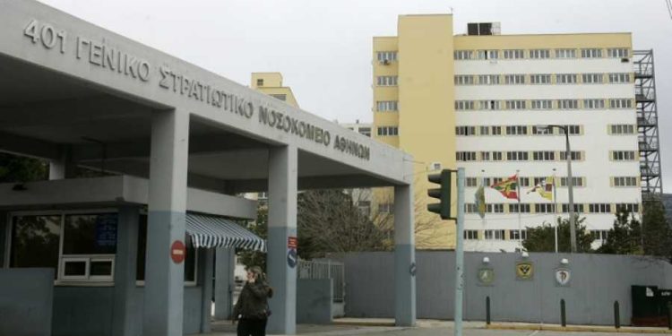 Εκδήλωση στο 401 ΓΣΝΑ για τη Διεθνή Ημέρα Νοσηλευτή