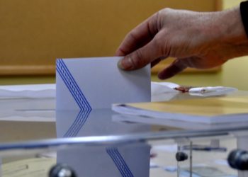 Υπουργείο Εσωτερικών: Χρήσιμες πληροφορίες για τις προσεχείς εκλογές