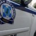 Στα χέρια της αστυνομίας 48χρονος για κλοπή και κατοχή ναρκωτικών