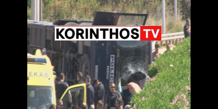 Ανατροπή κλούβας του μεταγωγών στην εθνική οδό – Τραυματίστηκαν αστυνομικοί και κρατούμενοι