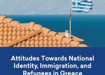 Έρευνα: Θετικά συναισθήματα για τους πρόσφυγες αλλά και ανησυχία εκφράζουν οι Έλληνες