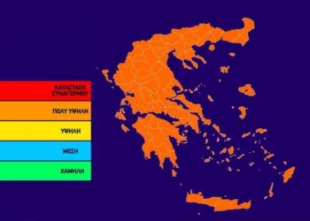 Ημερήσιος Χάρτης Πρόβλεψης Κινδύνου Πυρκαγιάς για την αντιπυρική περίοδο 2019