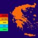 Ημερήσιος Χάρτης Πρόβλεψης Κινδύνου Πυρκαγιάς για την αντιπυρική περίοδο 2019