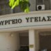 Άνδρες οι περισσότεροι αυτόχειρες στην Ελλάδα – Από 40 έως 59 ετών οι περισσότερες αυτοκτονίες