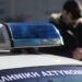 47χρονος πυροβόλησε και σκότωσε τη 49χρονη σύντροφό του και μετά αυτοκτόνησε
