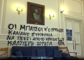 Βανδάλισαν το γραφείο του Πρύτανη του Οικονομικού Πανεπιστημίου Αθηνών (ΦΩΤΟ)
