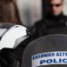 Ένοπλη ληστεία στα ΕΛΤΑ Καισαριανής