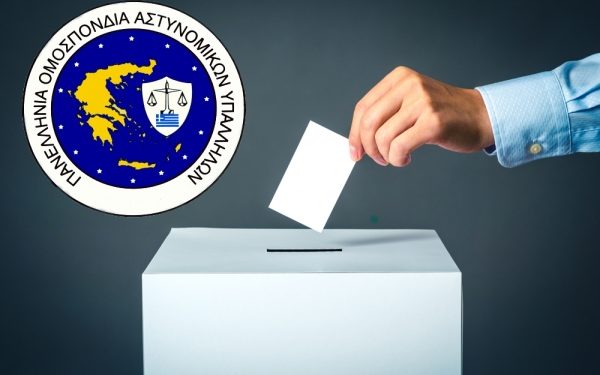 Εκλογική αποζημίωση: Ο αστυνομικός δεν είναι “όργανο” αλλά εργαζόμενος!