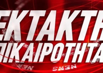 Σοβαρό τροχαίο στην παραλιακή – Τραυματίστηκαν ο γιος του εφοπλιστή Πατέρα και ο εγγονός του Έβερτ
