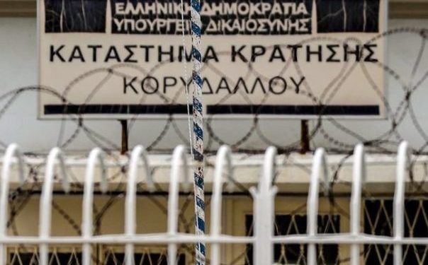Σωφρονιστικοί υπάλληλοι: Όπλα, καφετέρια και «καζίνο» εντός του Κορυδαλλού
