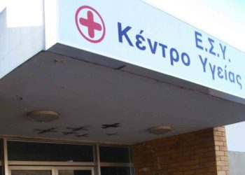 Αφήνουν τις διακοπές τους για να προσφέρουν βοήθεια: Φοιτητές Ιατρικής συμμετέχουν στο πρόγραμμα εθελοντικής βοήθειας σε 3 κέντρα υγείας