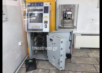 Απόπειρα ληστείας στο ΑΧΕΠΑ: Σακκάς και Δημητράκης οι δύο συλληφθέντες