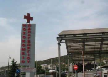 Σε 72χρονο που αγνοείτο ανήκει η σορός που είχε εντοπιστεί τον περασμένο Ιούνιο κοντά στο νοσοκομείο «Παπαγεωργίου»