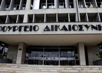 Πρώτο κυβερνητικό νομοσχέδιο: Ποια άρθρα του Ποινικού Κώδικα αναστέλλονται