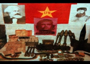 Αποφυλακίζει τη «17 Νοέμβρη» ο νέος Ποινικός Κώδικας