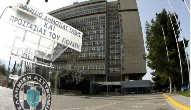 Τι αστυνομία θέλουμε ή τι αστυνομία έχουμε;