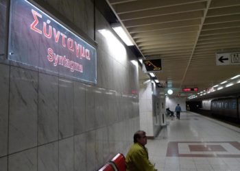 Κανονικά τα δρομολόγια στο μετρό μεταξύ Ακρόπολης – Συντάγματος