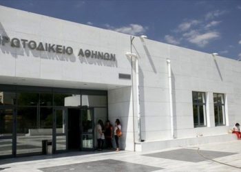 Διευκρινίσεις του Πρωτοδικείου Αθηνών για τον τρόπο λειτουργίας του κατά τις ημέρες της διακοπής λόγω των εκλογών