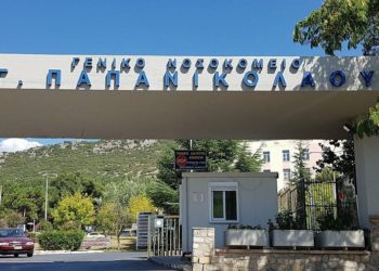 Στη ΜΕΘ του “Γ. Παπανικολάου” νοσηλεύεται ο τραυματίας από την πτώση αεροσκάφους στα Γρεβενά