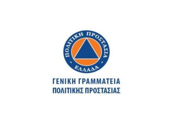 ΓΓΠΠ: Διάψευση δημοσιευμάτων σχετικά με ακραία καιρικά φαινόμενα στην Ανατολική Αττική