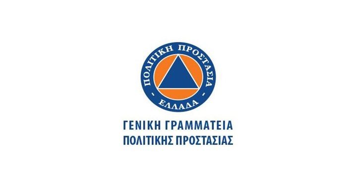 ΓΓΠΠ: Διάψευση δημοσιευμάτων σχετικά με ακραία καιρικά φαινόμενα στην Ανατολική Αττική