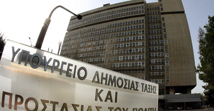 Η απάντηση του υπουργείου Προστασίας του Πολίτη στον Γιάννη Ραγκούση