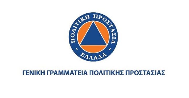 Κήρυξη περιοχών των Π.Ε. Λάρισας, Αιτωλοακαρνανίας, Ροδόπης και Ξάνθης σε κατάσταση Έκτακτης Ανάγκης