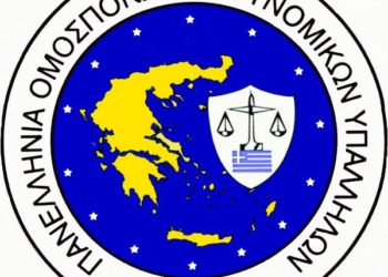 ΠΟΑΣΥ: Πανελλαδική συγκέντρωση διαμαρτυρίας στις 6-9-2019 – 84η ΔΕΘ