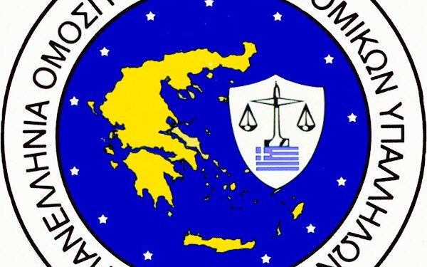 ΠΟΑΣΥ: Πανελλαδική συγκέντρωση διαμαρτυρίας στις 6-9-2019 – 84η ΔΕΘ