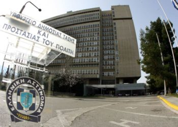 Χωρίς τους έξι Αντιστρατήγους η πρώτη σύσκεψη Χρυσοχοΐδη!