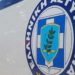 Χαλκιδική – «Δεν ζητήθηκε συνδρομή της αστυνομίας για αντιμετώπιση προβλημάτων σε παιδικές κατασκηνώσεις»